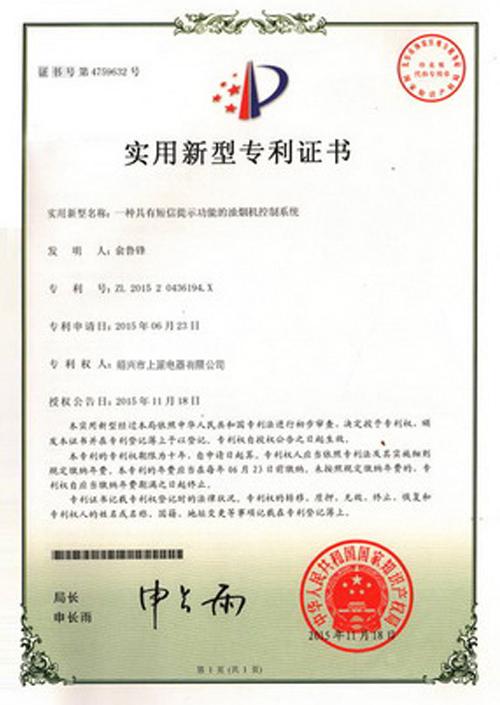 品牌資質